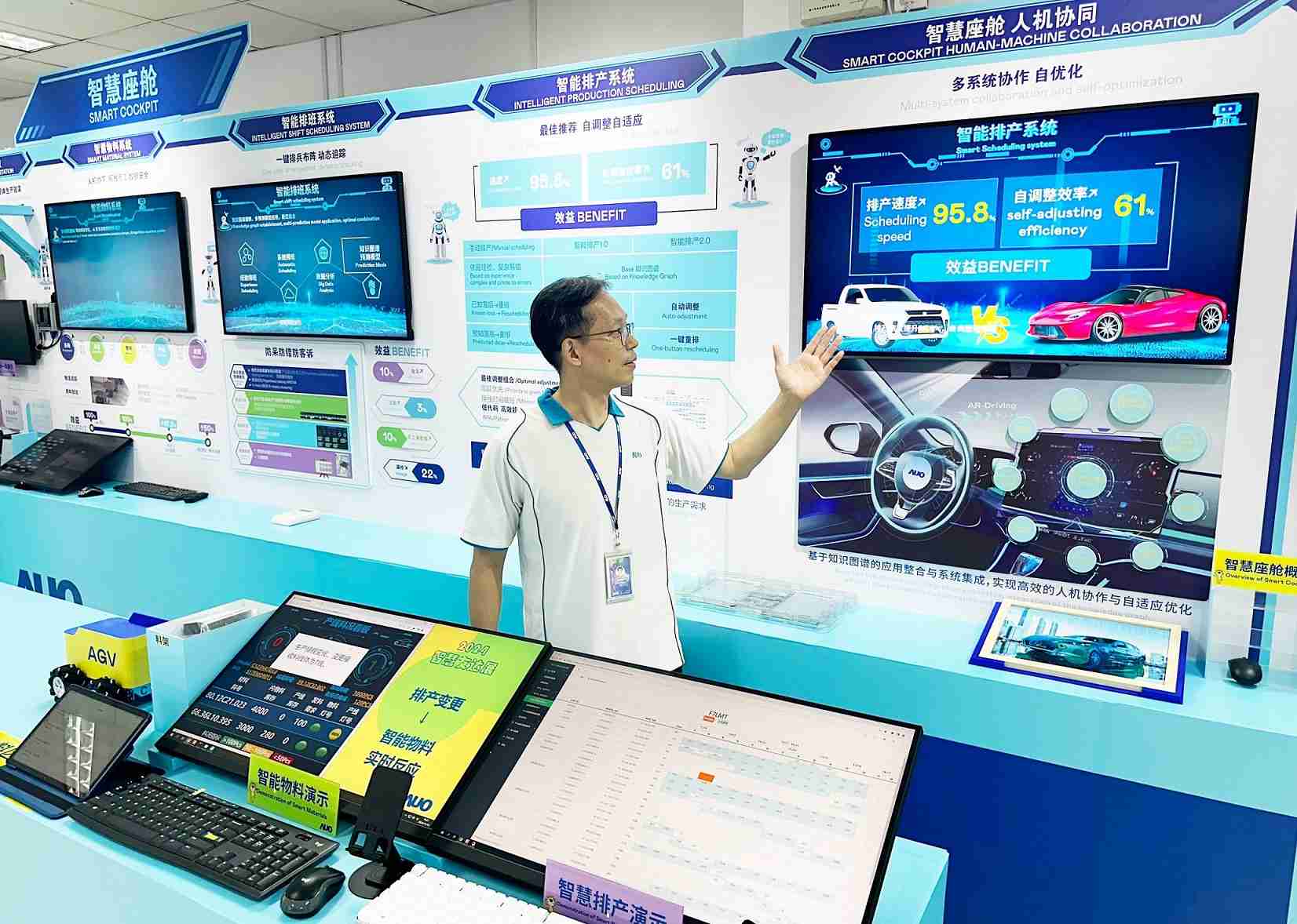 森林舞会厦门将5G+ABC技术串联生产管理全流程，，，，打通研发、、采购、、、、生管、、、、制程、、设备、、质量等产品全生命周期制造流程，，完成数字化设计、、、智慧供应链、、智能座舱、、、全流程设备管理、、数据驱动优化、、、智慧在线检测、、智慧品管等自适应生产模式升级